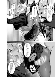 白山華凛のシドウ制度1 レビューと感想