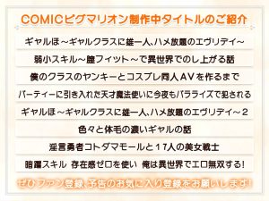 黒白つけましょ！同人エロティック作品レビュー