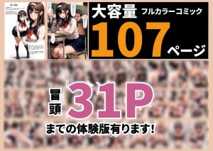 幸せの壊し方。ある三姉妹の場合 レビュー