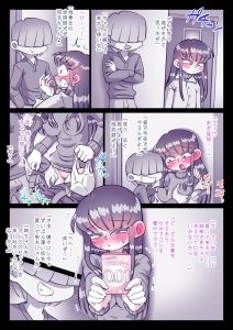 姉弟の禁断の関係を描いたエロティックな作品