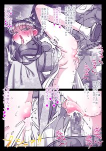 姉弟の禁断の関係を描いたエロティックな作品