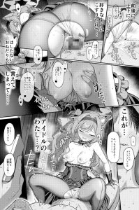 伊ナ落 レビュー：魅惑の同人エロ漫画