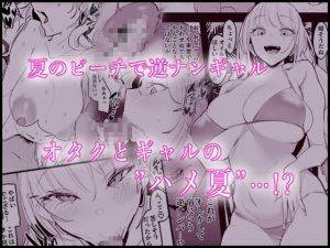 ぽりうれたん短編集-濡-の魅力と見どころ