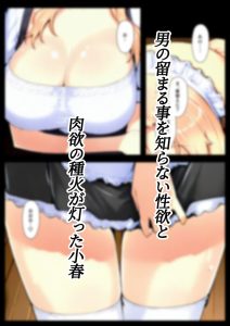 橘さん家ノBルート・補(〇春編)の魅力