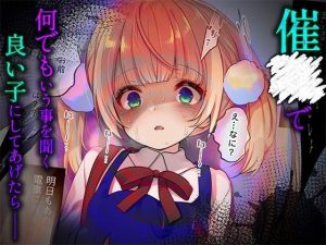 ういちゃんは何でもしてくれるっ!【総集編】の魅力