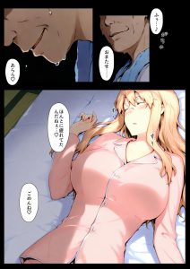 橘さん家ノBルート・補(〇春編)の魅力