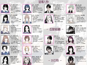 國立彩舞来学園 第11話のエロティックな魅力