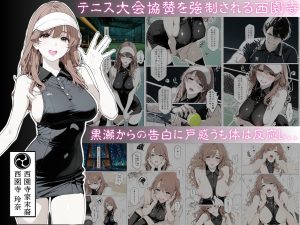 國立彩舞来学園 第10話の魅力と見どころ