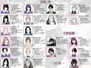 國立彩舞来学園 第10話の魅力と見どころ