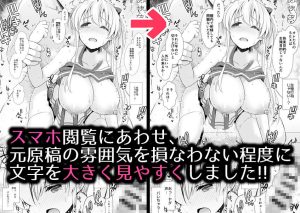 麻雀天使のどっち完全解禁 〜Remaster 2024〜 レビュー