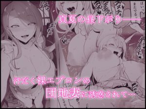 ぽりうれたん短編集-艶-の魅力と見どころ