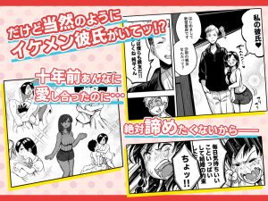 十年後の八月 君と。の魅力的なエロティックコミックレビュー