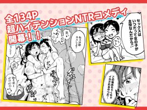 十年後の八月 君と。の魅力的なエロティックコミックレビュー