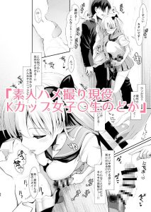 麻雀天使のどっち完全解禁 〜Remaster 2024〜 レビュー