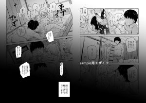 ヤラせてくれる近所の子EX〜エロティックな近所の美少女たち