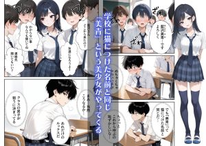 エッチな化け猫にこってり搾り取られる話 レビュー