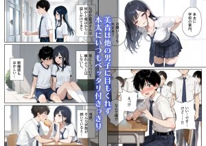 エッチな化け猫にこってり搾り取られる話 レビュー