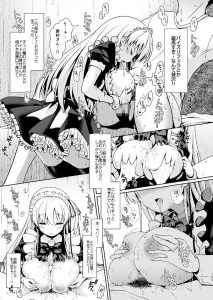 麻雀天使のどっち完全解禁 〜Remaster 2024〜 レビュー