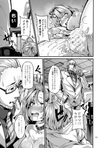 り◯むちゃんは尊いよっ!の魅力と見どころ