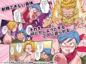 ブルマフェチの夢!迫り来る痴女の魅力