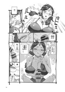 邪教徒エルフパパ活中の魅力と見どころ