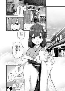 稗堕:エロティックな同人作品の魅力