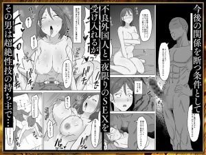 母バナレ総集編の魅力と見どころ