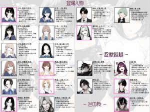 國立彩舞来学園 第09話の魅力的なエロティック描写