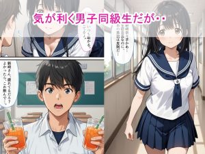 女子校生エロ漫画3作品セットVol.1の魅力と見どころ