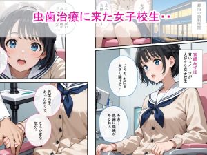 女子校生エロ漫画3作品セットVol.3の魅力