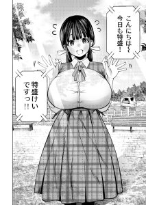 個室ビデオでAV観てたらまさかの本人登場！？ 18禁エロ漫画レビュー