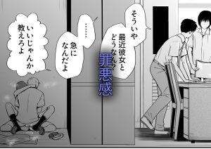 優等生のおもちゃ3 レビュー：リアルなシチュエーションと挑発的な描写