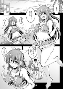 魅惑の雫 レビュー：魅惑的な同人作品