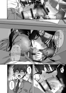 痴処女風紀委員のハーレムエロティックストーリー