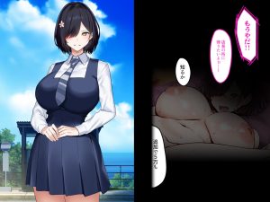 デリヘル初日シーズン2 お店にでないワケありキャスト―るびい