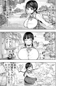 個室ビデオでAV観てたらまさかの本人登場！？ 18禁エロ漫画レビュー