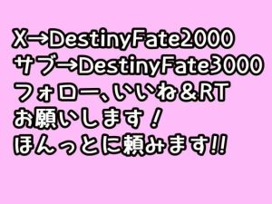 フェルンさんのエロティックな仲直りストーリー