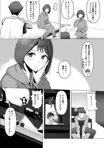 幼馴染みが目の前で…の魅力的なレビュー