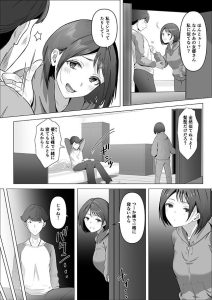 幼馴染みが目の前で…の魅力的なレビュー