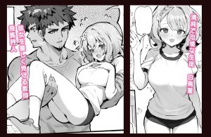 教え子と理性崩壊セックスの魅力