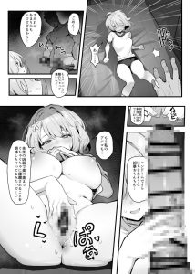 教え子と理性崩壊セックスの魅力