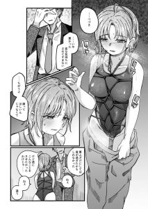 勇魚は網に萌ゆの魅力とエロティシズム