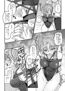 勇魚は網に萌ゆの魅力とエロティシズム