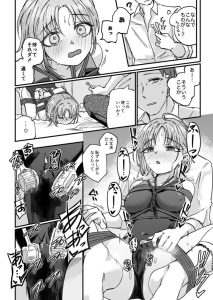 勇魚は網に萌ゆの魅力とエロティシズム