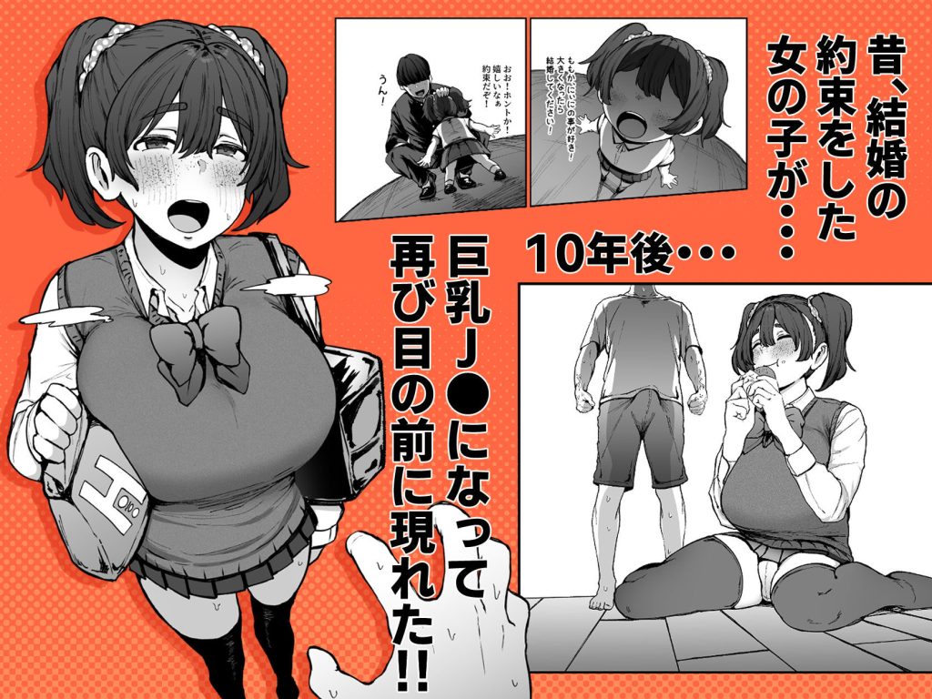 約束シたよね？レビュー：熱い夜の約束