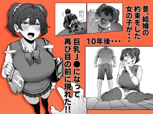 約束シたよね？レビュー：熱い夜の約束