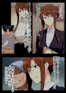 咲子さんノ姦通模様 ＃1 レビュー