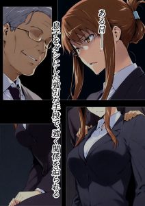 咲子さんノ姦通模様 ＃1 レビュー