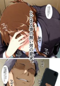 咲子さんノ姦通模様 ＃1 レビュー