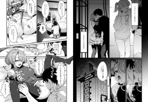 王子様テーマのエロティックコミックレビュー